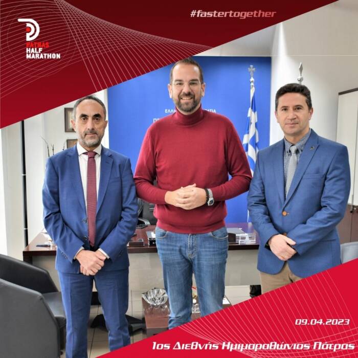 Συνάντηση διοργανωτών με Περιφερειάρχη, Νεκτάριο Φαρμάκη