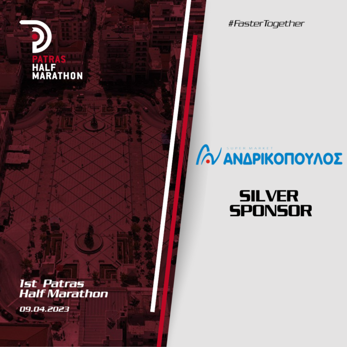 “Andrikopoulos” Supermarket Co supports the 1st International Half Marathon of Patras