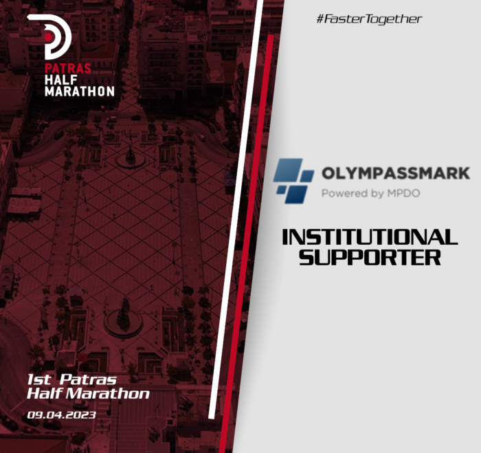 The OLYMPIAN LAND SPORT CLUBS PASSMARK supports the 1st Patras International Half Marathon
