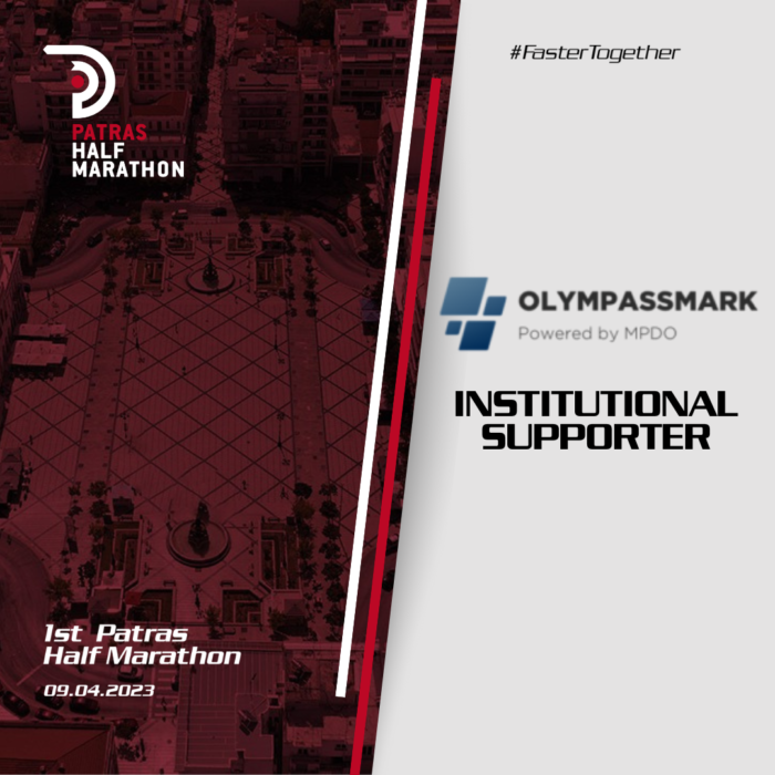 The OLYMPIAN LAND SPORT CLUBS PASSMARK supports the 1st Patras International Half Marathon