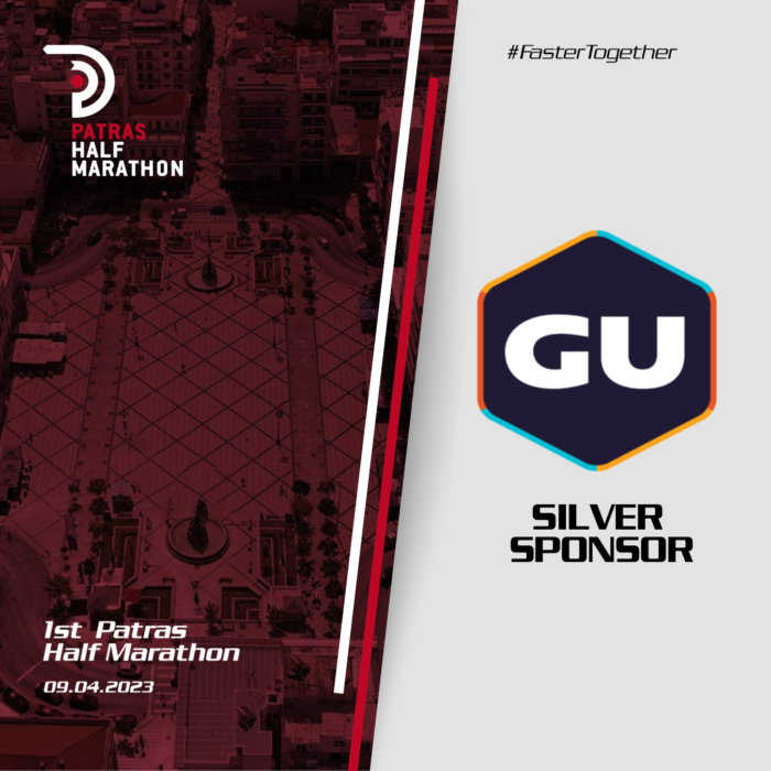 GU Energy Greece company supports the 1st International Half Marathon of Patras