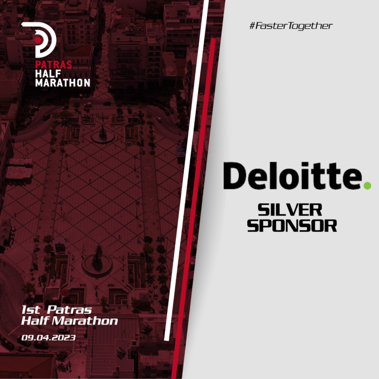 Deloitte Co supports the 1st International Half Marathon of Patras