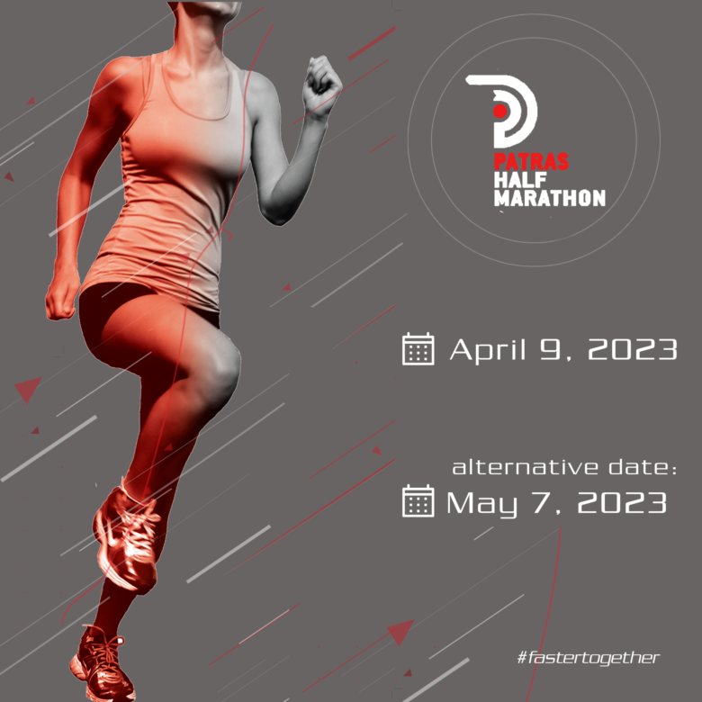 Date of the 1st Patras International Half Marathon