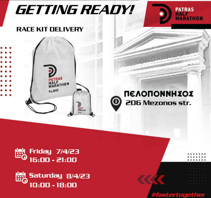 Race kit delivery in PELOPONNISOS newspaper premises