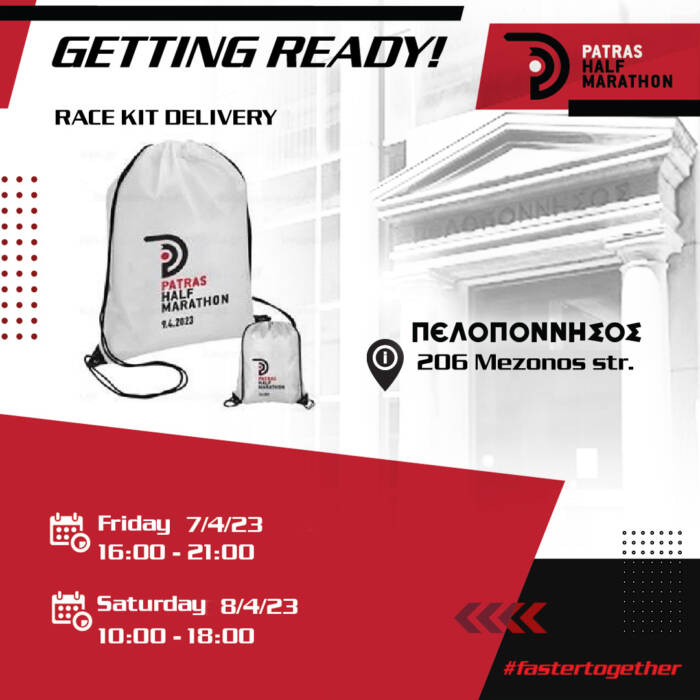 Race kit delivery in PELOPONNISOS newspaper premises