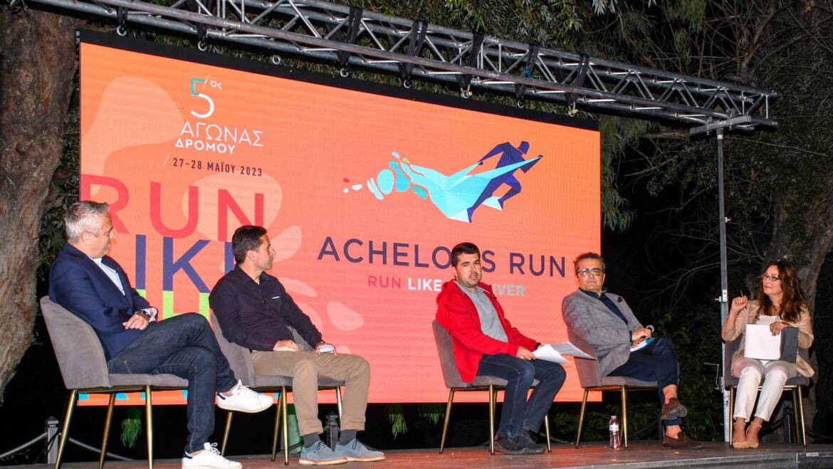 Ο Διεθνής Ημιμαραθώνιος Πάτρας στο gala του «Acheloos Run»