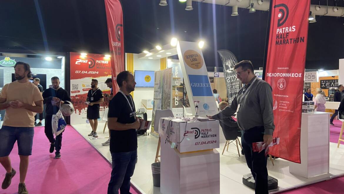 Παρουσία του Patras Half Marathon στο Marathon Expo 2023