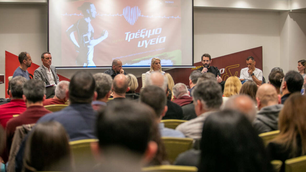 Το τρέξιμο είναι υγεία, είναι ζωή!