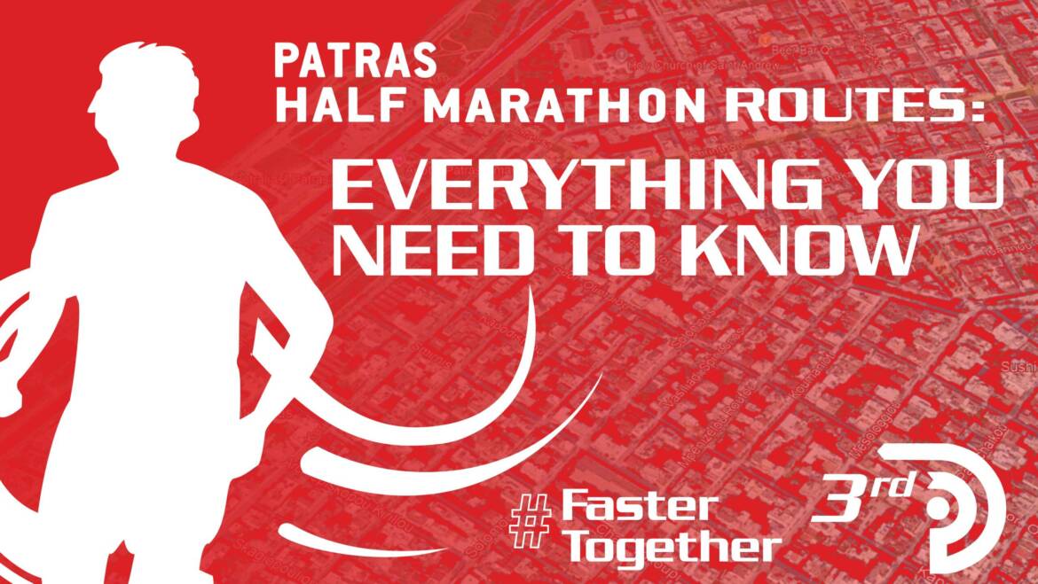 Διαδρομές και Χάρτες για τον Patras Half Marathon 2025