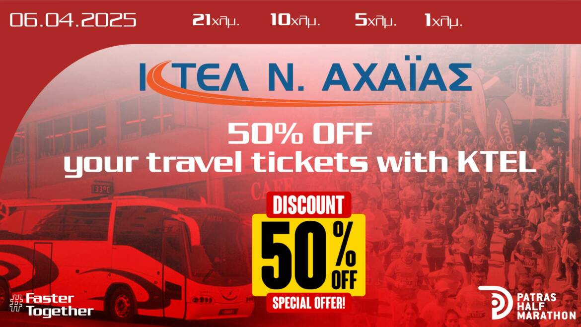 50% Discount on Your Travel with KTEL Achaia for the 3rd Patras International Half Marathon